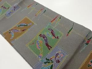 金彩変わり横段に野菜・魚模様名古屋帯